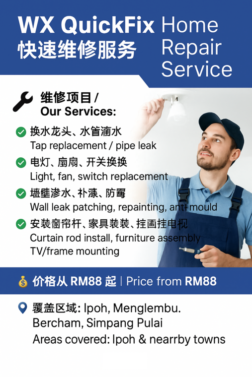 QuickFix – Home Repair Service