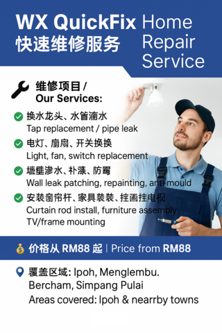 QuickFix – Home Repair Service