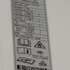 Thumb img 1889