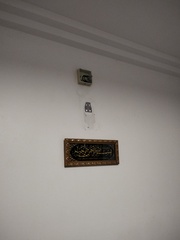 Before photo of Electrical and Wiring Services by Muharami Enterprise