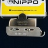 Nippo strongest magnetic guide