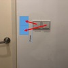 Thumb switch relocation