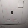 Thumb plug