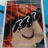 Thumb img 20230216 wa0113