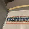 Thumb image