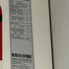 Thumb img 7702